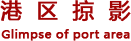 &#21326;&#20159;&#24179;&#21488;&#95;&#21326;&#20159;&#40;&#20013;&#22269;&#41;