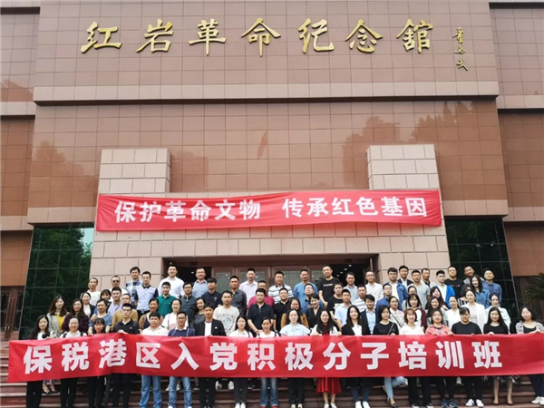 &#21326;&#20159;&#24179;&#21488;&#95;&#21326;&#20159;&#40;&#20013;&#22269;&#41;