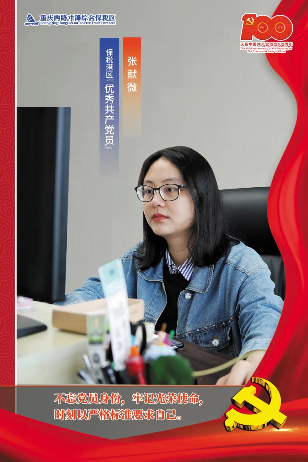 &#21326;&#20159;&#24179;&#21488;&#95;&#21326;&#20159;&#40;&#20013;&#22269;&#41;