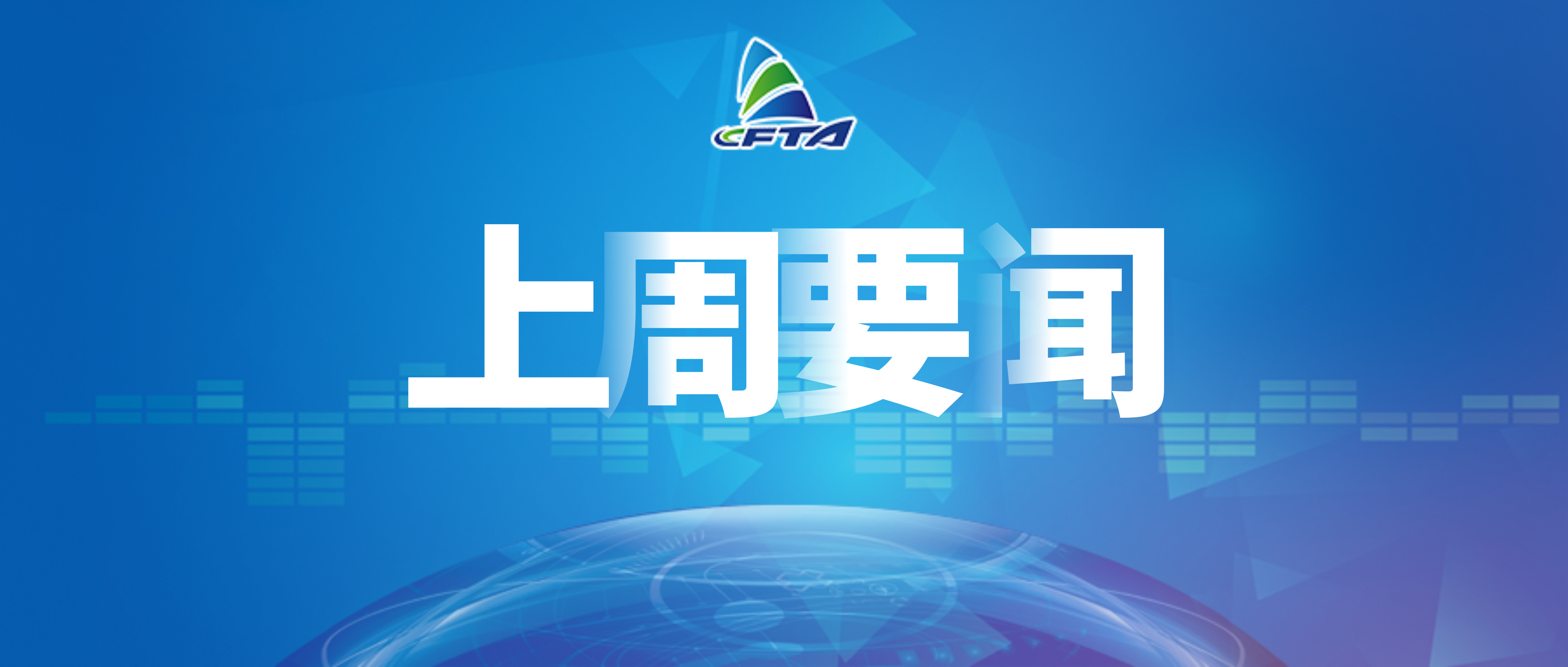 &#21326;&#20159;&#24179;&#21488;&#95;&#21326;&#20159;&#40;&#20013;&#22269;&#41;