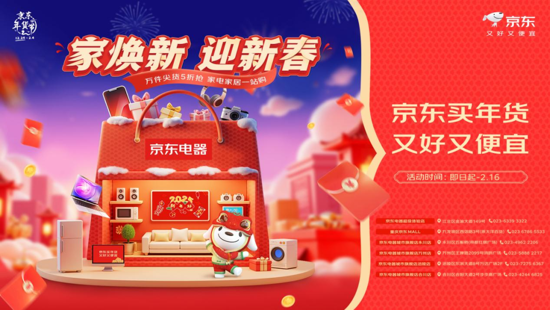 &#21326;&#20159;&#24179;&#21488;&#95;&#21326;&#20159;&#40;&#20013;&#22269;&#41;
