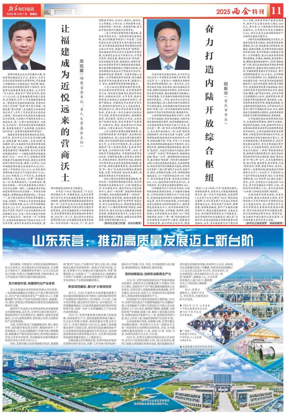 &#21326;&#20159;&#24179;&#21488;&#95;&#21326;&#20159;&#40;&#20013;&#22269;&#41;