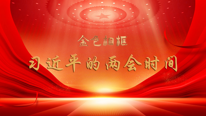 &#21326;&#20159;&#24179;&#21488;&#95;&#21326;&#20159;&#40;&#20013;&#22269;&#41;