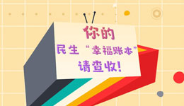 &#21326;&#20159;&#24179;&#21488;&#95;&#21326;&#20159;&#40;&#20013;&#22269;&#41;