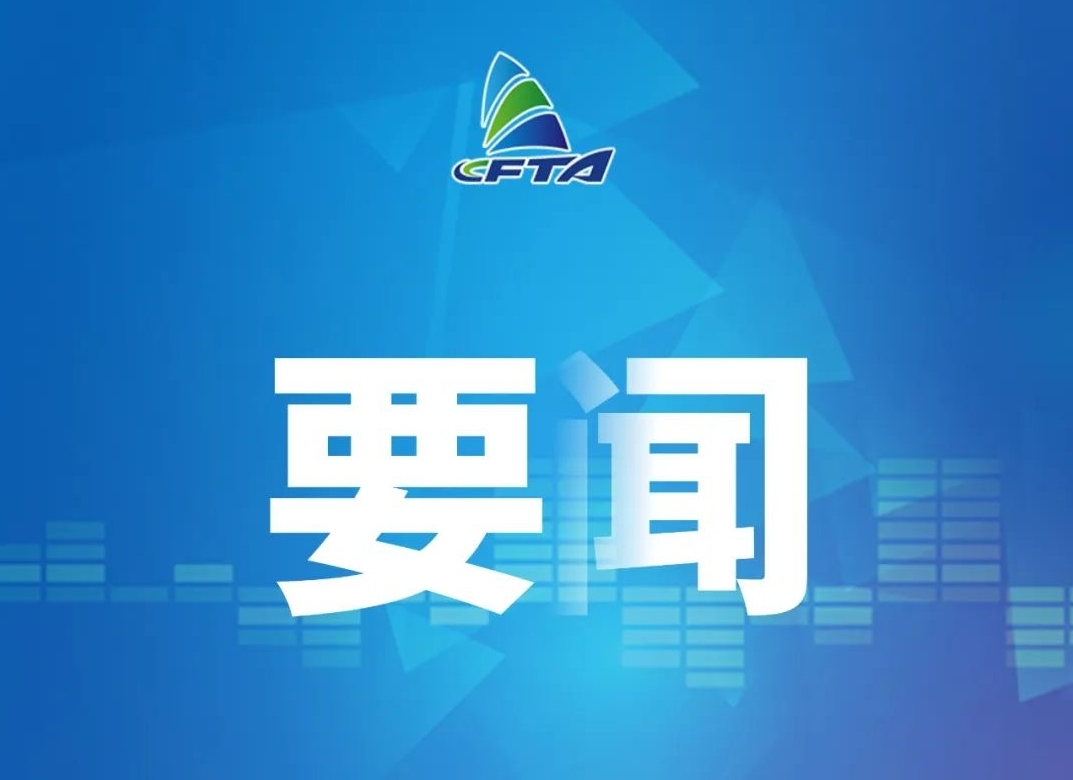 &#21326;&#20159;&#24179;&#21488;&#95;&#21326;&#20159;&#40;&#20013;&#22269;&#41;