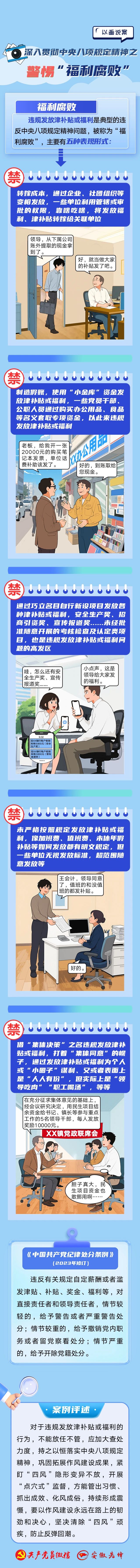 &#21326;&#20159;&#24179;&#21488;&#95;&#21326;&#20159;&#40;&#20013;&#22269;&#41;