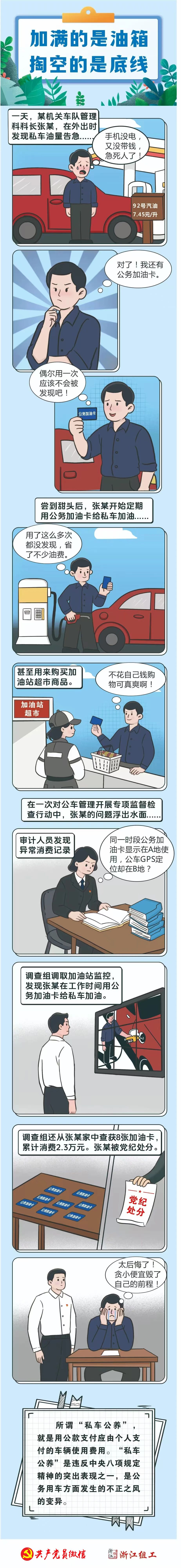 &#21326;&#20159;&#24179;&#21488;&#95;&#21326;&#20159;&#40;&#20013;&#22269;&#41;