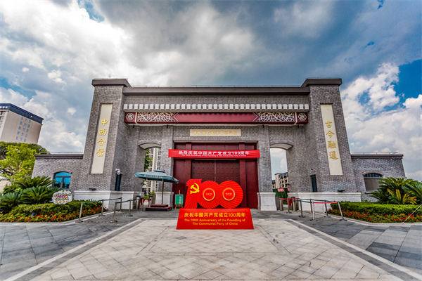 &#21326;&#20159;&#24179;&#21488;&#95;&#21326;&#20159;&#40;&#20013;&#22269;&#41;